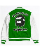 Robert Phillipe We Killed Ape Varsity Jacket